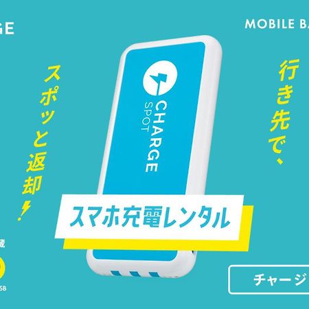 Toyoko Inn Moriya Ekimae Exteriér fotografie