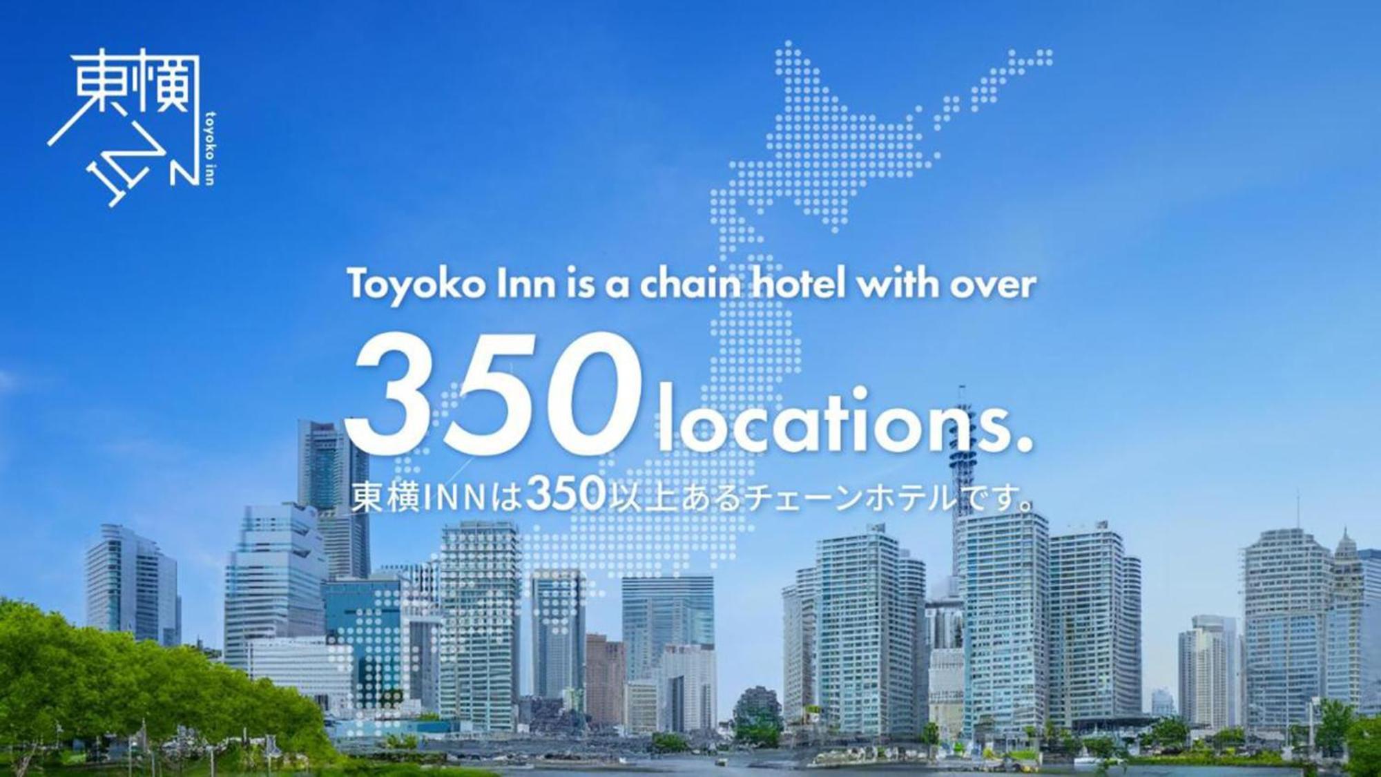Toyoko Inn Moriya Ekimae Exteriér fotografie