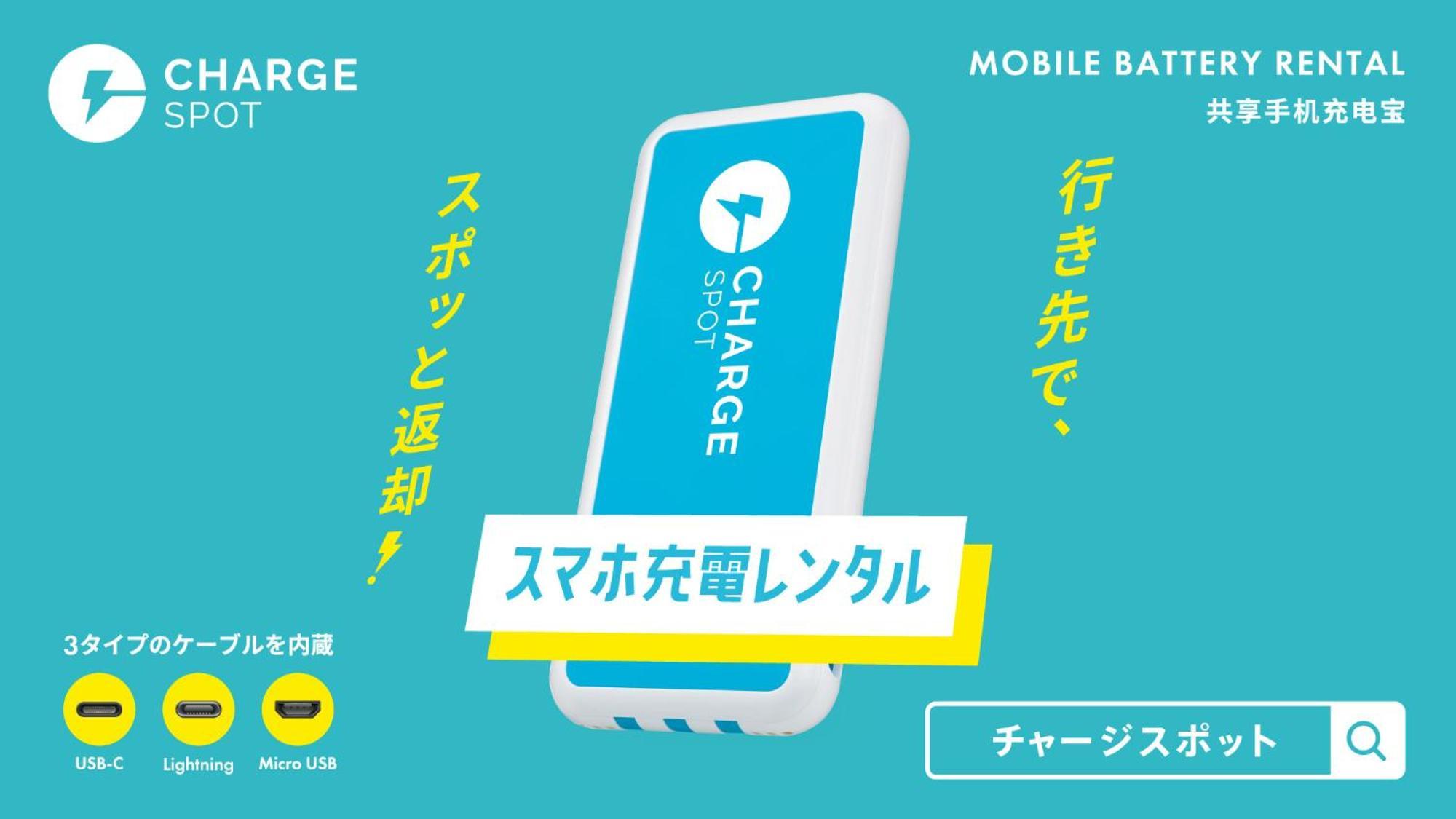 Toyoko Inn Moriya Ekimae Exteriér fotografie